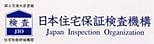 ?日本住宅保証検査機構ホームページ
