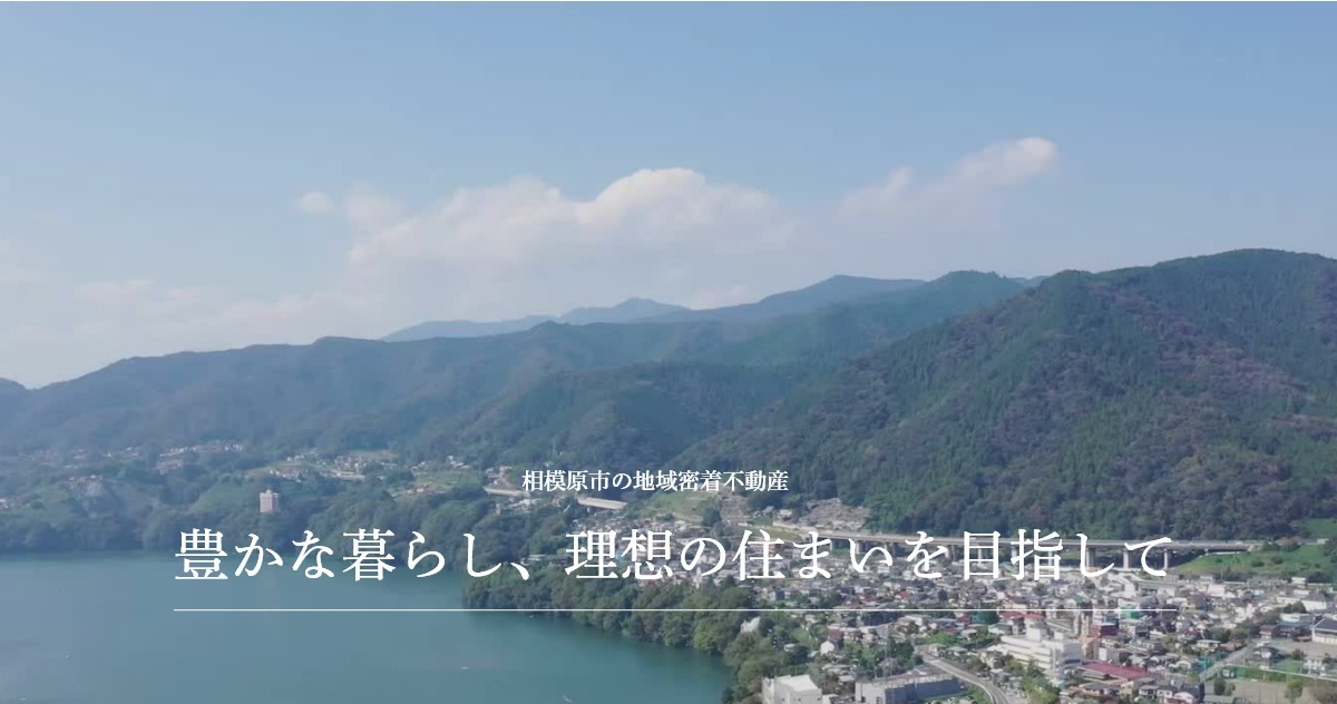 株式会社ファミリーホーム